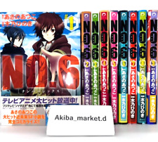 NO.6 Vol. 1-9 Complete Full Set Japanese Manga Comics picture