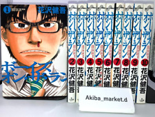 Boys on the run Vol.1-10 Complete Full Set Japanese Manga Comics picture