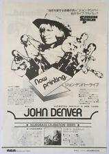 John Denver Album Advert 1975 CLIPPING JAPAN MAGAZINE ML 2F picture