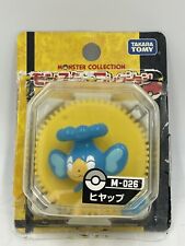 Takara Tomy Pokemon Monster Collection Panpour PVC Figure 1.5” M-026 Rare picture