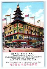 Sing Fat Co. Oriental Bazaar Chinatown San Francisco CA California Colorful View picture
