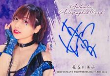 Yoshiko Hasegawa Secret Edition Autograph Card BBM 2024 Women's Professi... picture