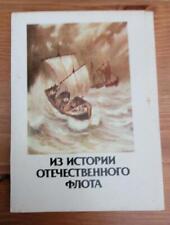 Set of 16 Postcards Soviet USSR Russia History of the Russian Fleet picture