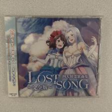 Tv Anime Lost Song Four Great Spirit Songs Complete Edition Cd Konomi Suzuki picture
