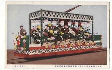 Postcard Japan Railroad Car With Flowers Ceremonial  picture