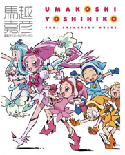 Ojamajo Doremi Yoshihiko Umakoshi art book Animation Works JAPAN Used picture