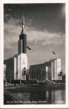 1939 NY Worlds Fair RPPC U.S.S.R Exhibit Building Underwood & Underwood Postcard picture