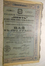1914 RUSSIAN EMPIRE NAPHTHA OIL PRODUCTS @ SUP DECO @ RUSSIA picture