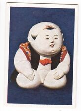 JAPAN  1931 JAPANESE LUCKY DOLLS Card GOSHO NINGYO picture