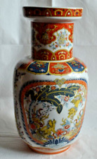 Ardalt Chineserie Italy Hand Painted Porcelain Vase 14
