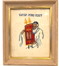 Vintage Jewish Hebrew Rabbi Torah Stitched Art Judaica Jerusalem Israel Judaism picture