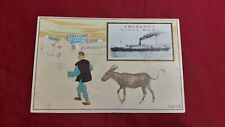 SALE Postcard Japan Harbin-Maru Osaka Shosen Ancient Junk Ship Art 1930's picture