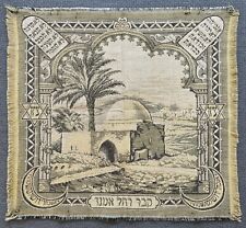 Antique 1920 Rachel’s Tomb Woven Textile Tapestry Palestine Zion 10 Commandments picture