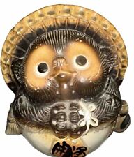 Shigaraki Yaki Tanuki Japanese Raccoon Dog Tokkuri Pottery Lucky Charm 10”X8” picture
