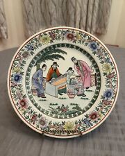 Mid Century Famille Rose Chinese Hand Painted Decorative Plate Qianlong Mark picture