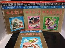 Paperback, The Picture Treasury of World Fables Books 4 Vol. Chinese / English picture