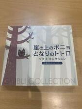 Ponyo on the Cliff/My Neighbor Totoro~ Alpha Wave Music Box Best CD picture