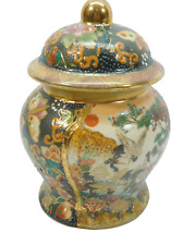 ANTIQUE Royal Satsuma Japanese  Hand Painted Nature Scene Ginger Jar With Lid picture