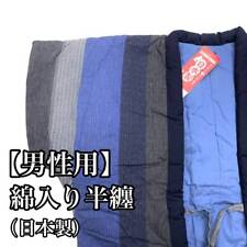 Kurume Underwear, Cotton, Hanten, Poncho, Filling, Made In Japan, For Men, Adult picture