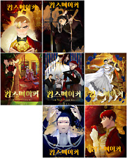 King's Maker Triple Crown Vol 1~7 Set Korean Webtoon Book Manhwa Comics Manga BL picture