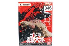 Godzilla Bandai 1997  Godzilla 2016 The second Form (Seal is broken inside new) picture