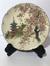 VTG Soko Satsuma Japan Hand Painted Plate Saucer With Gold 6.25” & Wood Easel picture