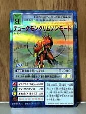 5/12 Price Change Digimon Dukemon Crimson Mode picture