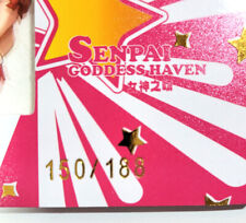 Senpai Goddess Haven 5 Story Card LSP 004 - Serial Number 150/188 Kitagawa Marin picture