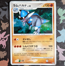Rampardos DPBP#468 Holo SWIRL DP2 Attacker Theme Deck Pokemon Card NM picture