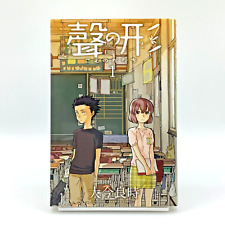 A Silent Voice -Koe no Katachi- Vol.1 Manga Comic Japanese language picture