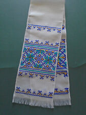 Ukrainian Hand Embroidered Towel,  Rushnyk,  Ukraine,  vyshyvanka,  embroidery picture