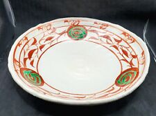 Vintage Sheng Jing Arabesque Art Pottery Bowl Hand Painted Signed Decorative picture