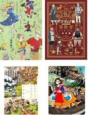 Delicious in Dungeon Ryoko Kui Art Book Manga in Japanese Daydream Hour NEW picture