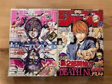 Weekly Shonen Jump 2004 No. 1  & 2005 No. 20 Death Note Japanese Manga Shueisha picture