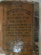 Very Rare1924 Lublin Pocket Mincha Maariv Prayer Book  Hirschenhorn Publishing picture