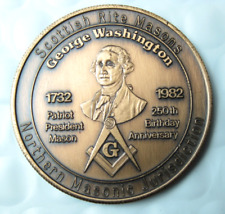 1982 SCOTTISH RITE MASONS - GEORGE WASHINGTON 250th BIRTHDAY COMMEMORATIVE COIN picture