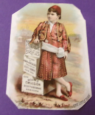 ANTIQUE VICTORIAN TRADE CARD QUACK MEDICINE COLORFUL SCRAPBOOK CRAFT picture