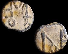 Xenon of Apameia (?), 6th century. Tessera or Seal Byzantine Artifact Antiquity picture