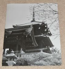 ORIGINAL JAPANESE TOURIST PHOTO JAPAN FROM SAN FRANCISCO EXAMINER VINTAGE picture