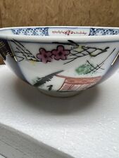 Vintage Imari Arita Japanese Porcelain Rice Soup Bowl handpainted gold accents picture