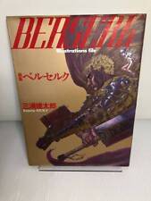 Berserk art book Kentaro Miura Illustrations File artworks Anime Japan picture