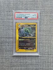 Tyranitar PSA 8 E Series 127/128 1st Edition Japanese Holo Pokemon Card picture