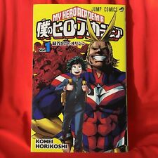 Rare My Hero Academia Vol.1 2014 1st Print Edition Anime Manga Comic Japan picture