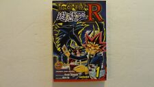 Yu-Gi-oh R Ser.: Yu-Gi-Oh R, Vol. 1 by Akira Ito (2009) (CARD MISSING) - ACCPT picture