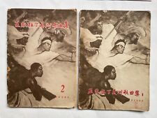 Orig.  1962 Two Volumes Resist Imperialism Song Book Vietnam War picture