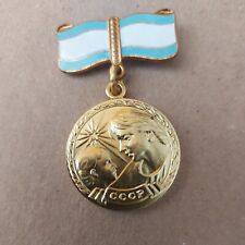 Soviet MOTHERHOOD MEDAL 2cl Russian Mother SOLID SILVER  ORIGINAL#489M picture