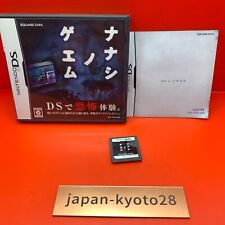 Nanashi no Game NDS square Enix Nintendo DS From Japan picture