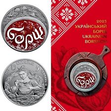 Ukrainian Souvenir Coin “Ukrainian Borshch” picture