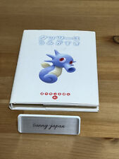 Pokemon Horsea Picture Book No.21 Yuka Morii Art Children's Gift 1998 z64 picture
