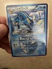 Pokemon Card Vaporeon 009/051 Thunder Knuckle BW8 1st Edition Japanese LP picture